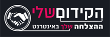 פרסום עסקים באינטרנט